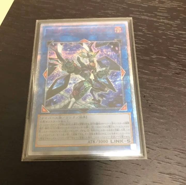 遊戯王 デッキ まとめ売り 引退品 削除予定 - メルカリ