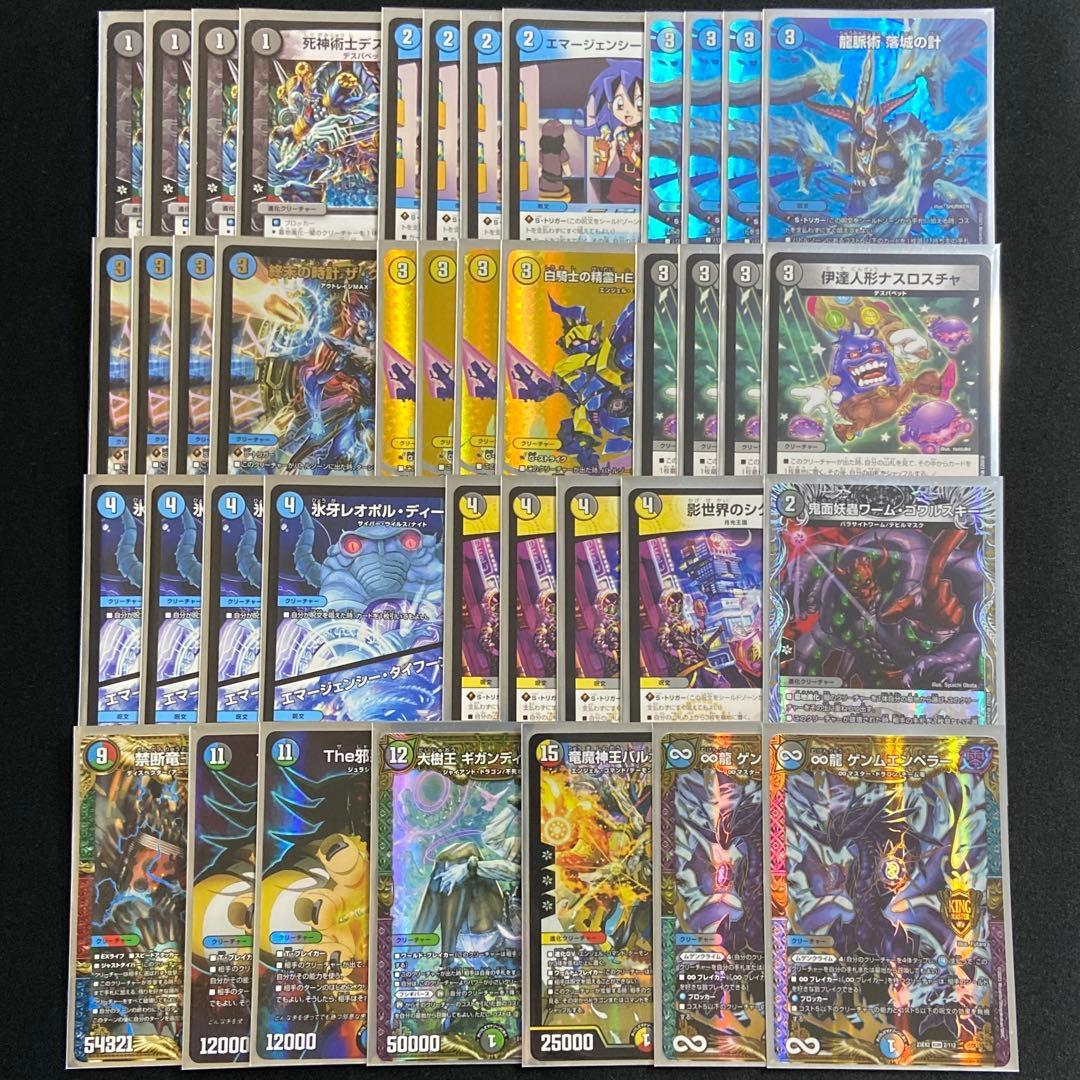 ドロマー墓地退化 デッキ スリーブ付き ゲンムエンペラー バルカディアNEX CS準優勝】ドロマー墓地退化のススメ2025年版｜Sobo のカードゲーム部屋