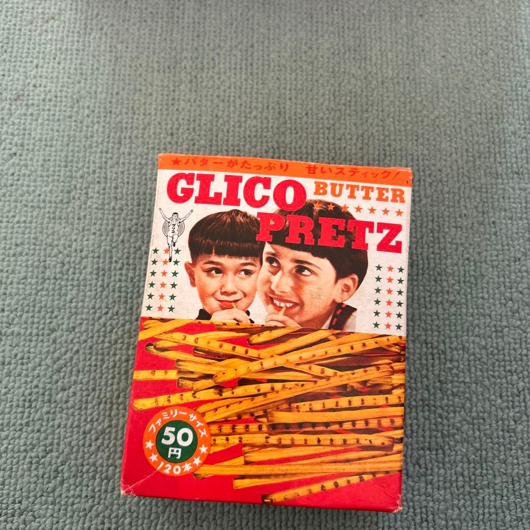 グリコ プリッツ 1960年代 箱 ファミリーサイズ - メルカリ