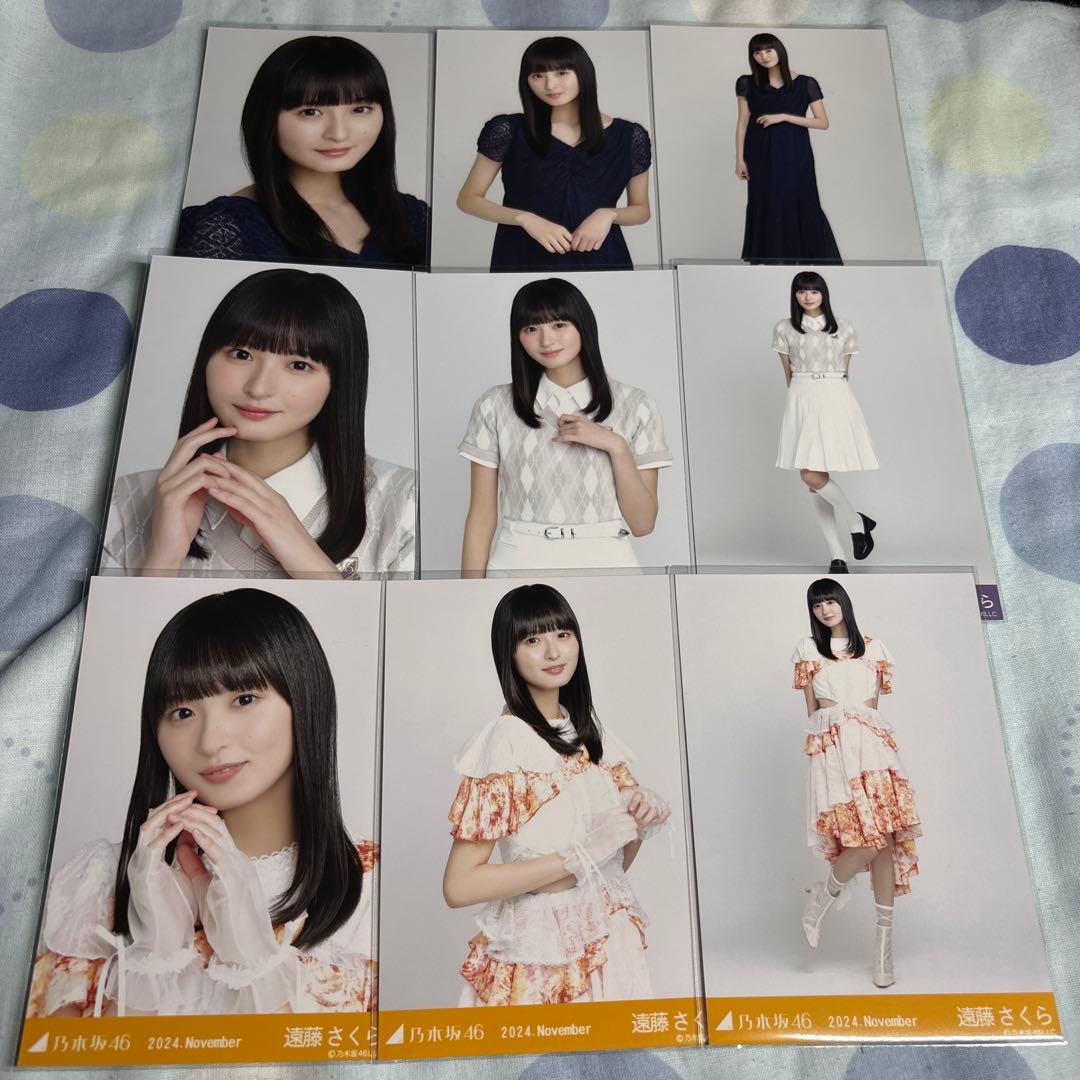 乃木坂46 生写真 遠藤さくら 6コンプまとめ売り - メルカリ