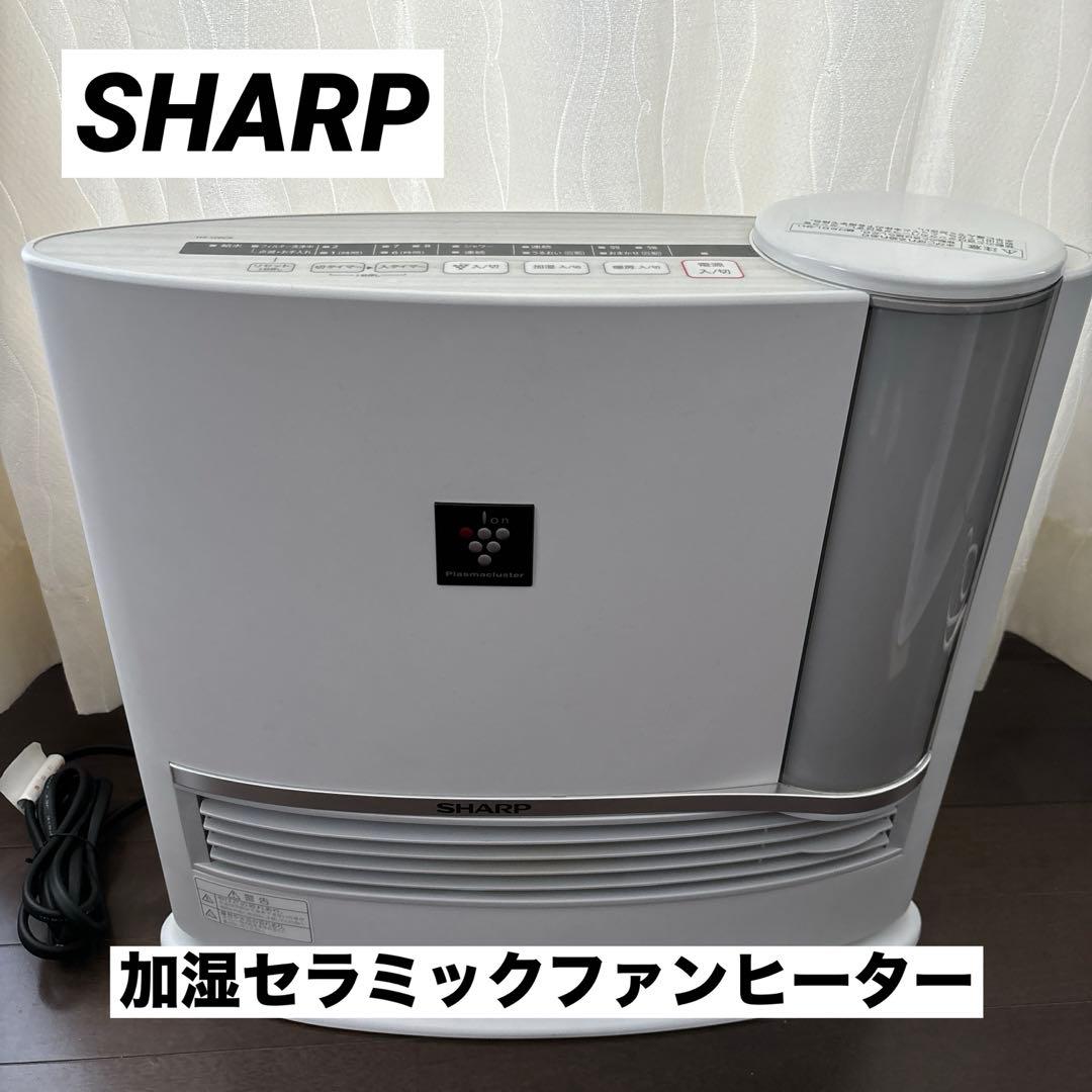 シャープ 加湿セラミックファンヒータープラズマクラスター HX-129CX-W