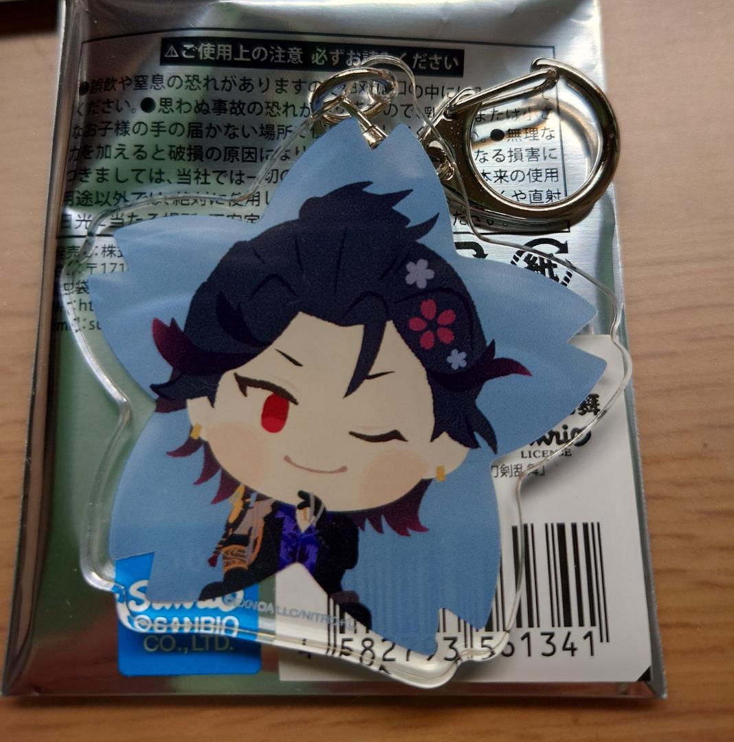 アクリルキーホルダー「わんぱく！刀剣乱舞」 福島光忠 - メルカリ