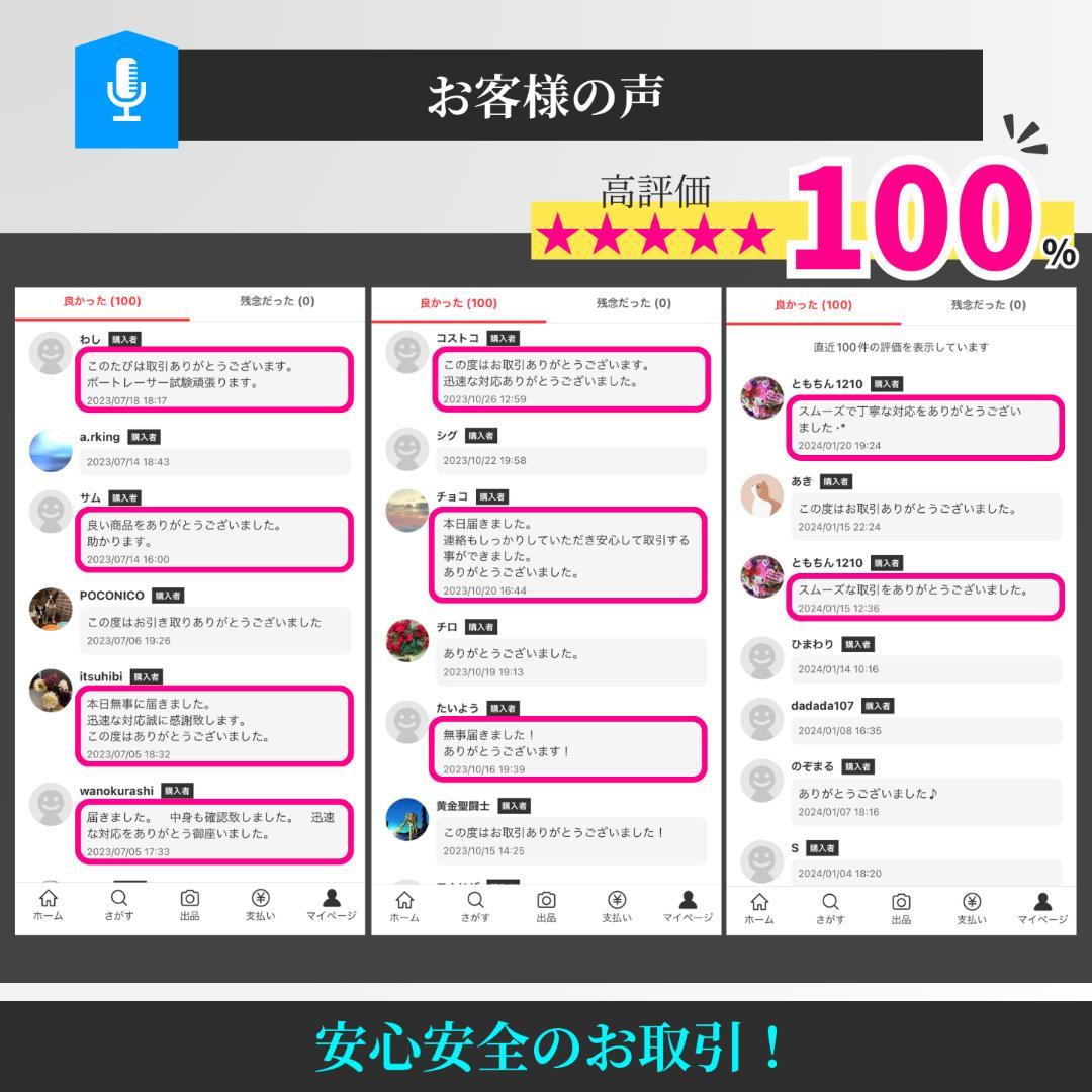 ボートレーサー試験113期〜132期（18期分）過去問a - メルカリ