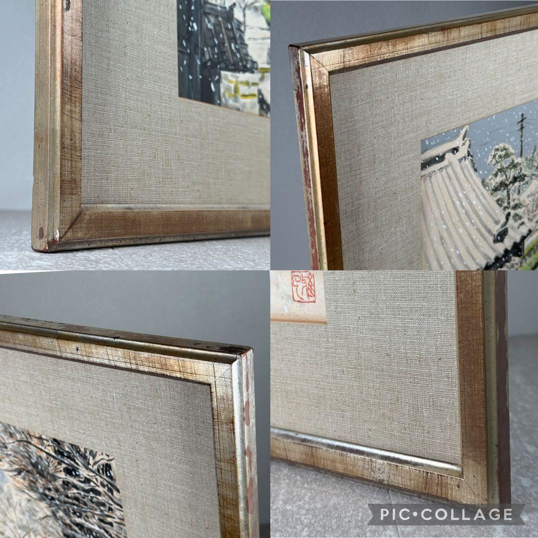 真作 田口雅巳『雪の竜口寺』水彩画 直筆 原画 共シール 落款完備 額装