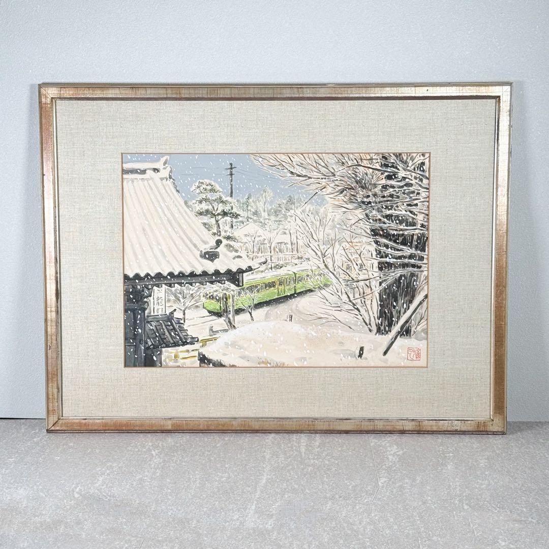 真作 田口雅巳『雪の竜口寺』水彩画 直筆 原画 共シール 落款完備 額装