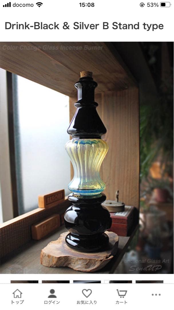 センドアップインセンスバーナー 新品 Send Up Art Glass Incense Burner/Blue アートガラスの青いイン
