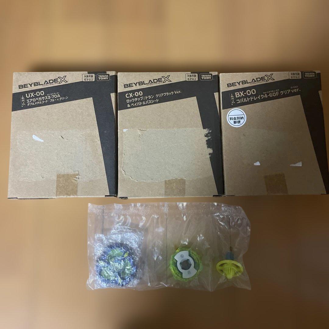 新品！エアロペガサス、コバルトドレイク、フェニックスウィング、ロックチップ ベイブレードX 引退品 コバルトドレイク エアロペガサス フェニックス