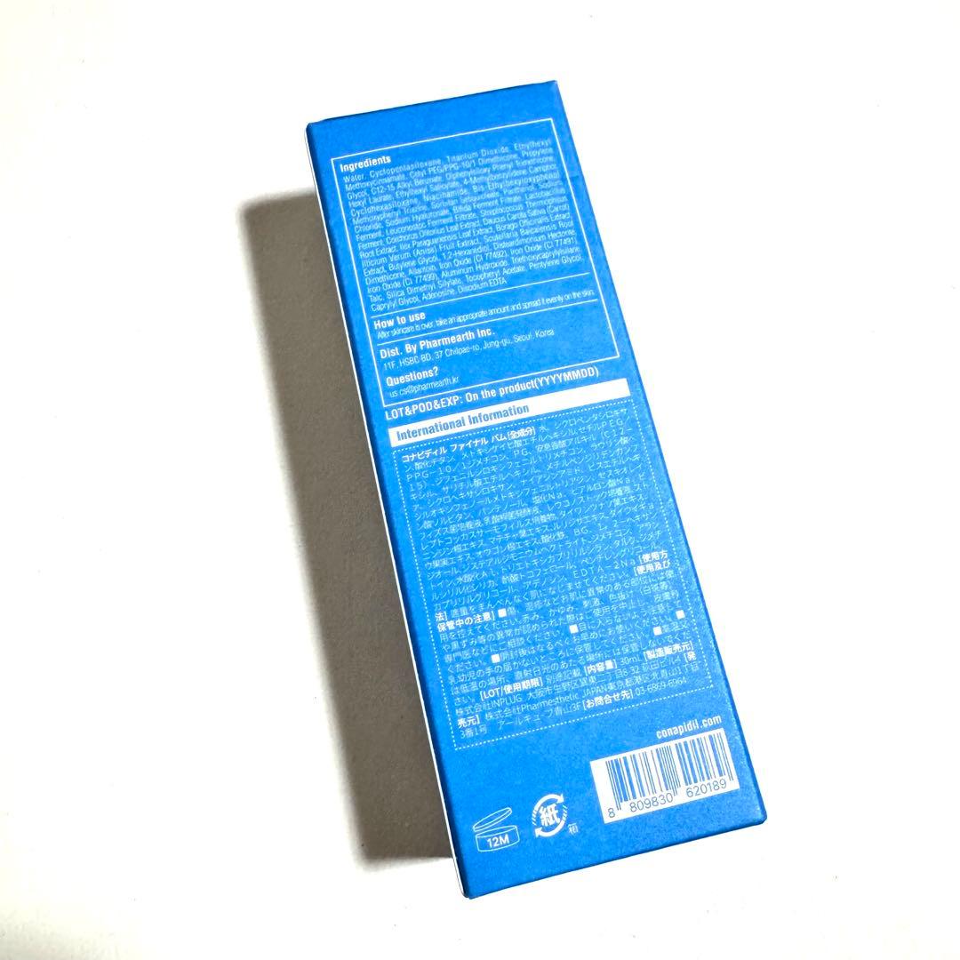 正規品✨️】ファイナルバーム Final Balm 30ml - メルカリ