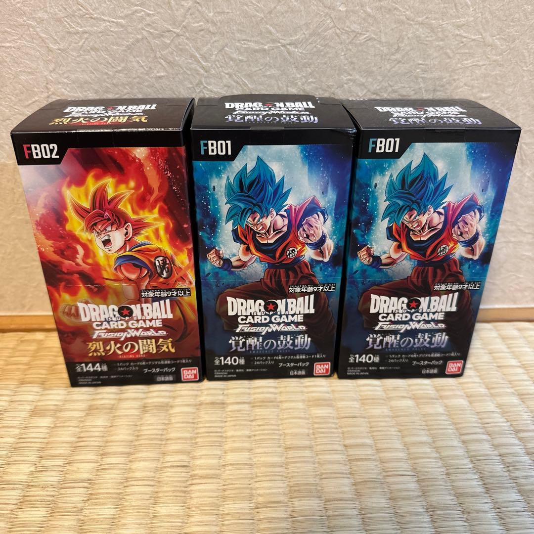 ドラゴンボールカード　未開封3box【テープ付き】 新品 テープ付き 3box ドラゴンボールカードゲーム フュージョン