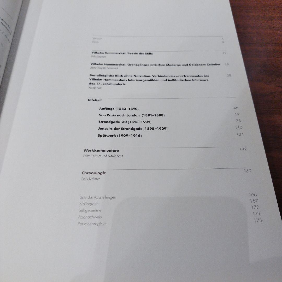 HAMMERSHØI HATJECANTZ 2008年 173P HCドイツ語 - メルカリ