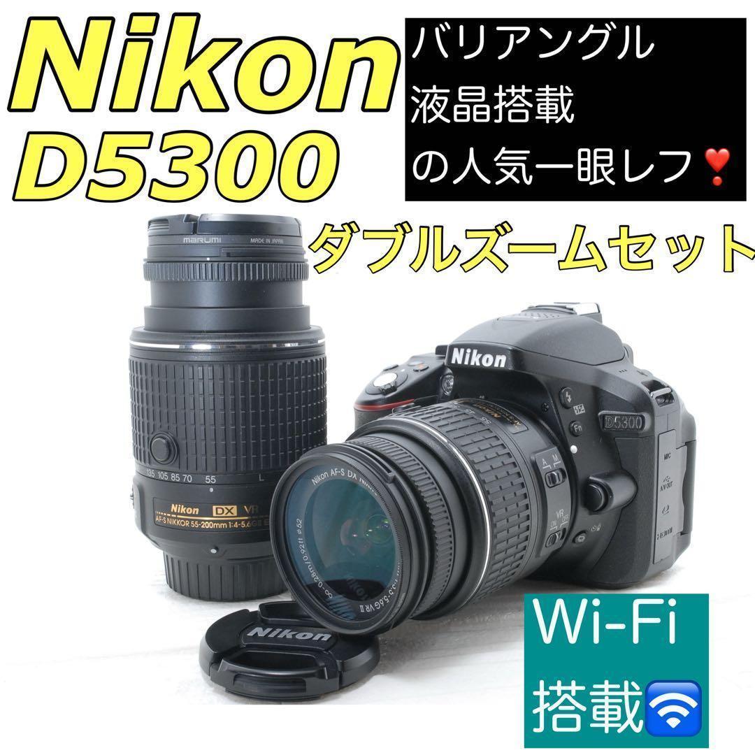 美品❤️ショット数3864回✨Nikon D5300ダブルズームセット 元箱付 ニコンD ニコン Nikon D5300 AF-P ダブルズームキット デジタル一眼