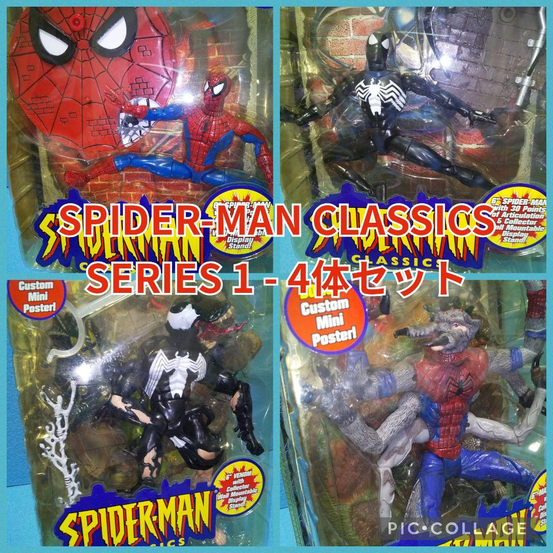未開封★スパイダーマンクラシック1の4体セット/SPIDER-MAN、VENOM 未開封☆スパイダーマンクラシック1の4体セット/SPIDER-MAN、VENOM 未