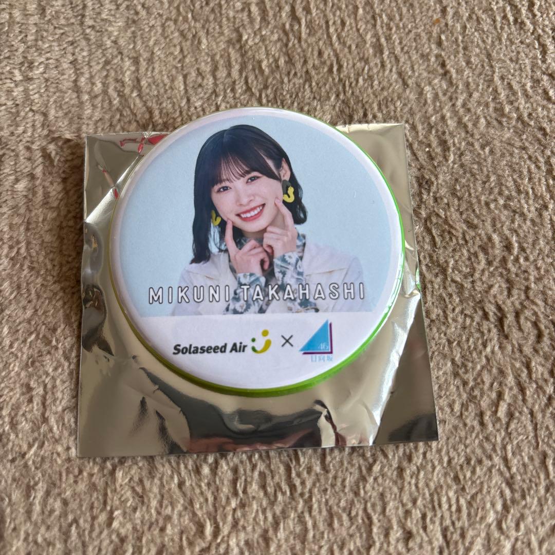 日向坂46】ソラシドエア缶バッジ 3個セット みくに りお MIKUNI - メルカリ