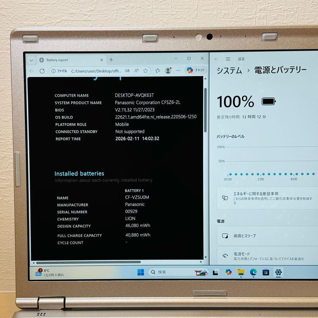 レッツノート ノートPC Windows11 DVD オフィス付き P-148 - メルカリ