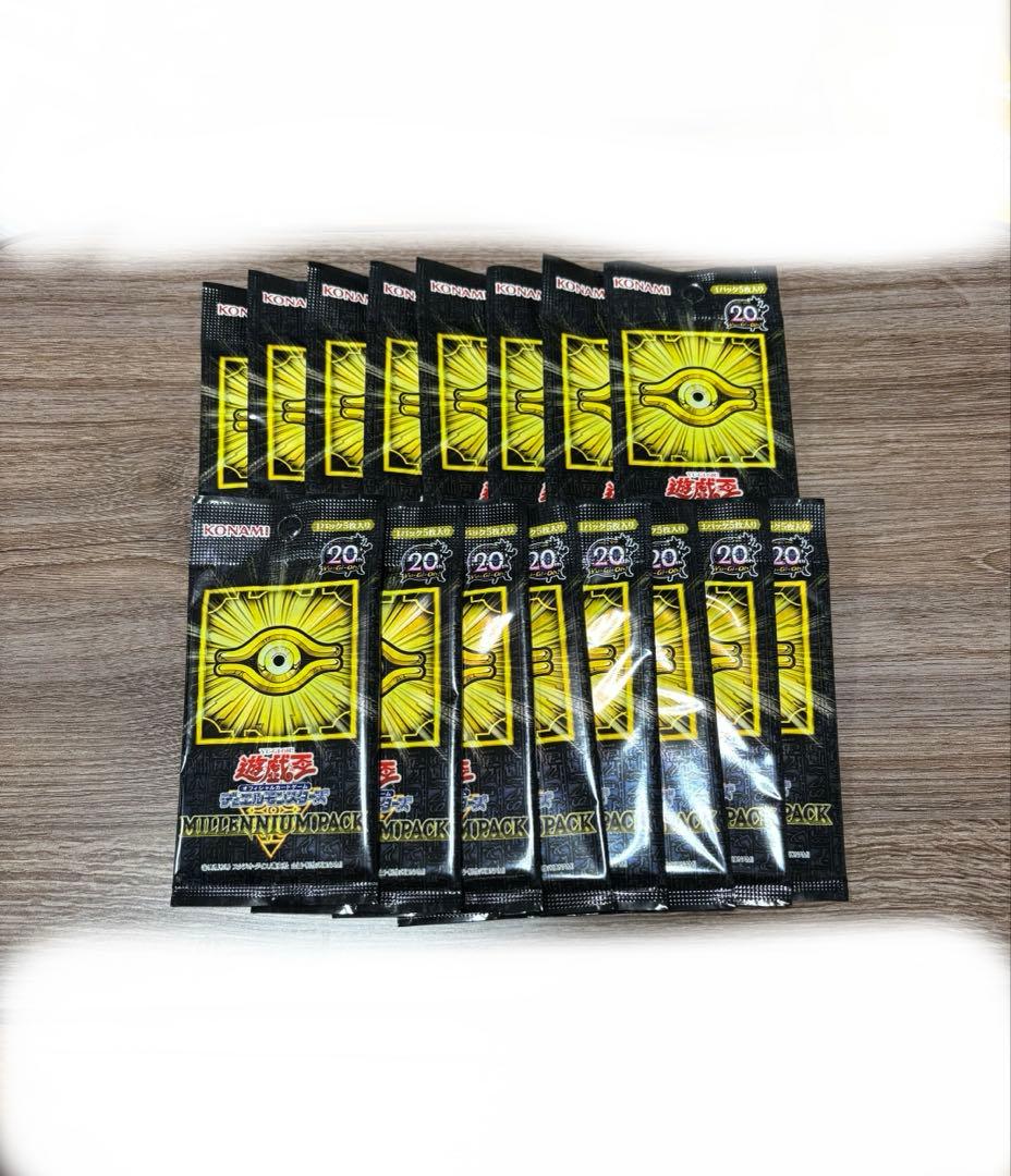 ミレニアムパック 未開封 - メルカリ