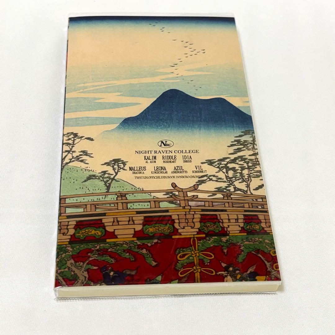 ツイステ同人誌 インドの大運動会 ドスベロ 出禁 女だてら - メルカリ