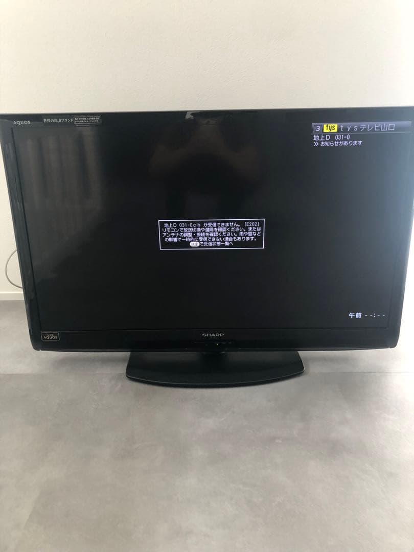 録画機能内蔵 フナイ 32V型 液晶テレビ FL-32HB2000 フナイ FUNAI