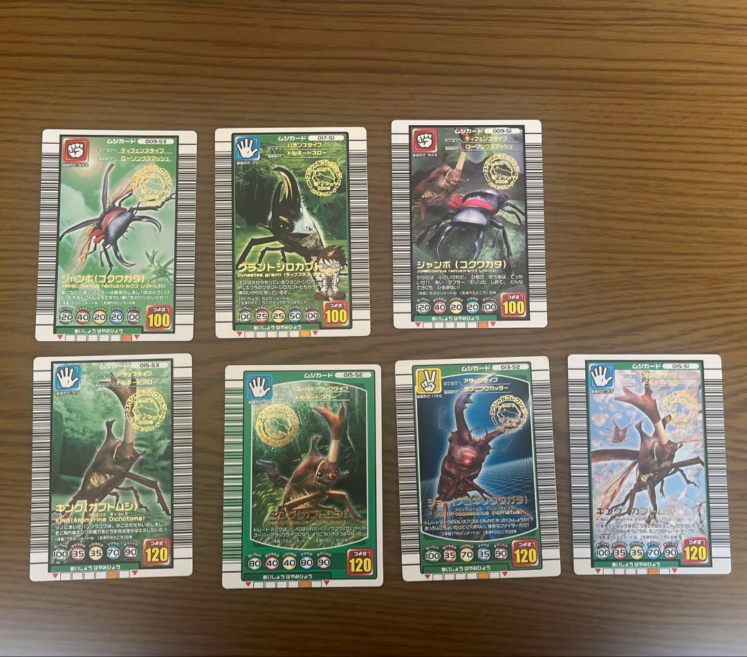 非売品】ムシキング スペシャルコレクション 5枚セット - メルカリ