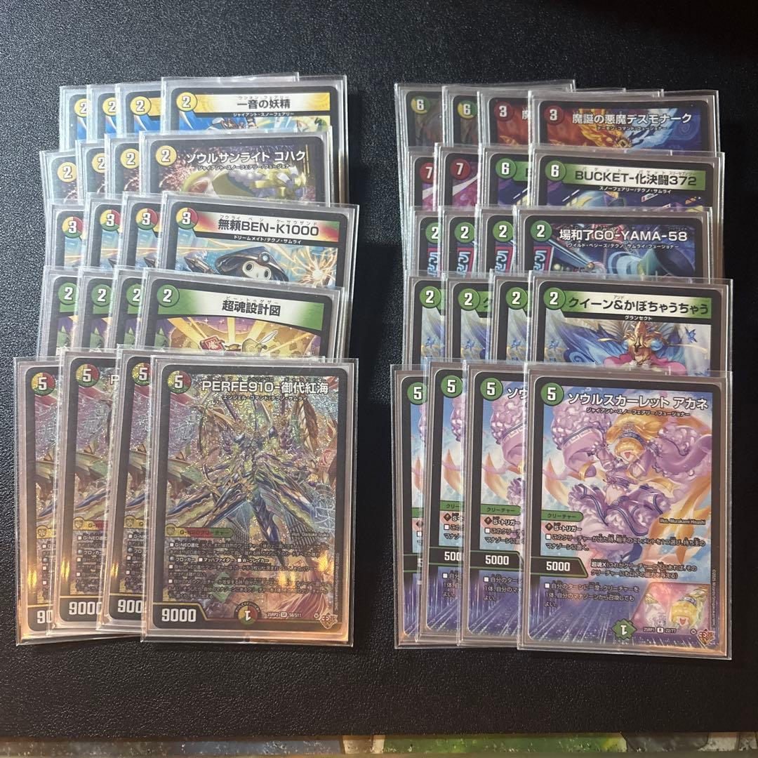 デュエマ デッキ リースギャラクシー リースギャラクシー デュエマ デッキ スリーブ付き - メルカリ