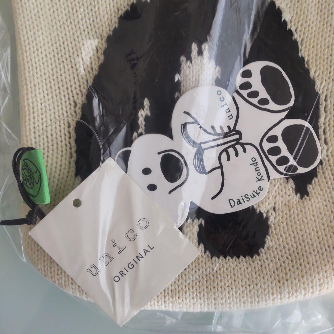 完売 レア Daisuke Kondo × unico / 湯たんぽ