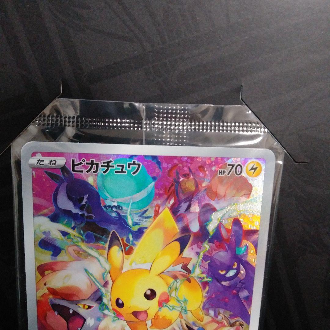 ピカチュウ プレシャスコレクターボックス ピカチュウ：プレシャス