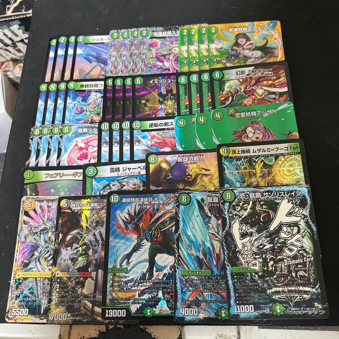 デュエルマスターズ 緑単イミッシュイツァヤナデッキパーツまとめ