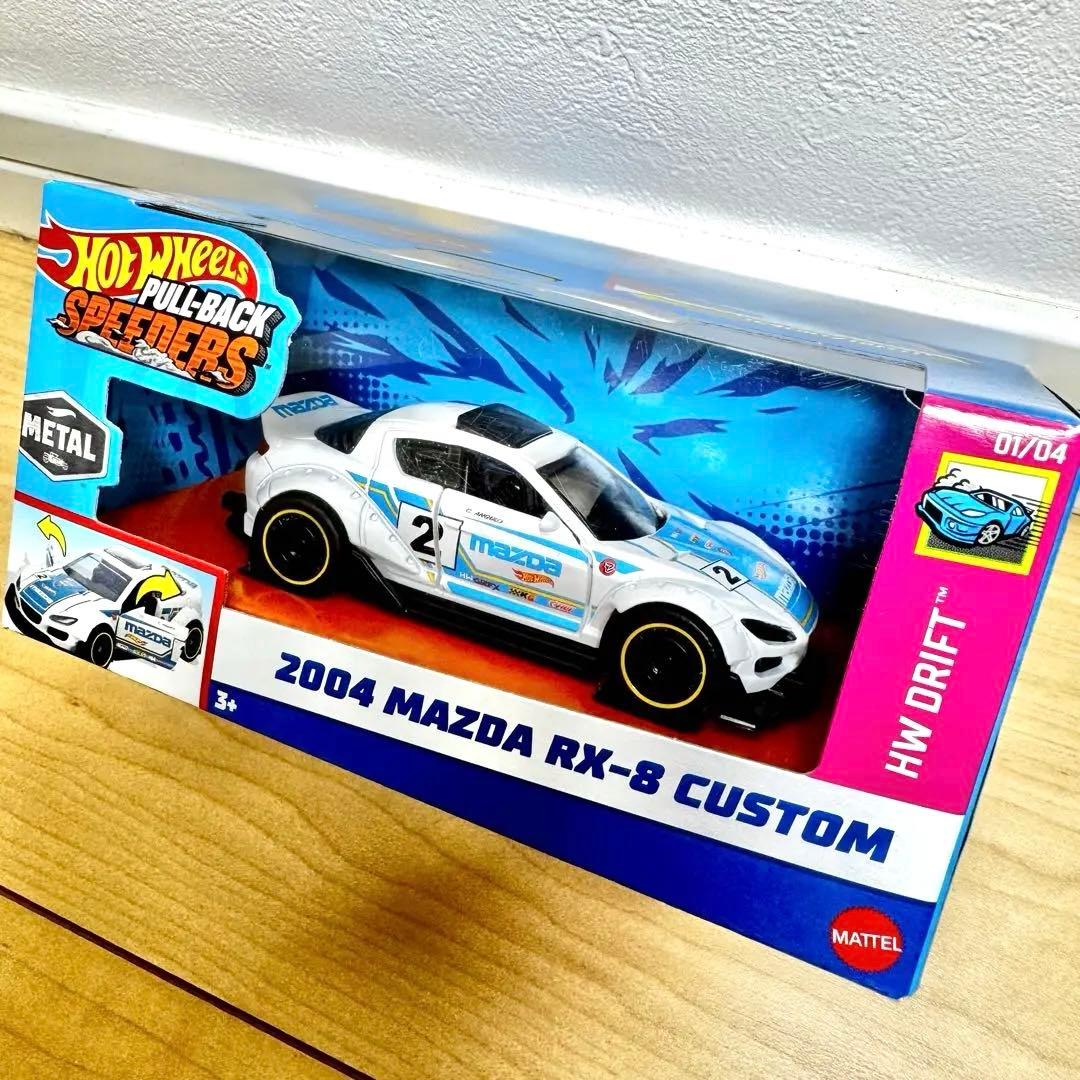 ホットウィール】2004 マツダ RX-8 カスタム プルバック スピーダーズ
