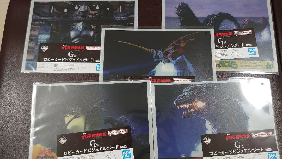 定価以下！セット販売 一番くじ 怪獣乱舞 D賞メカゴジラ EFGH各賞