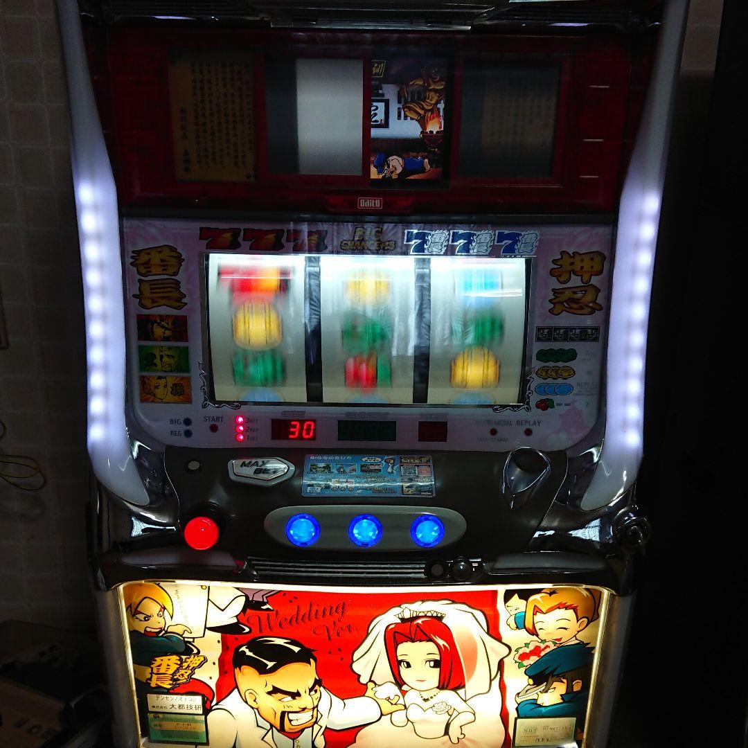 押忍！番長 初代 ウェディングパネル - メルカリ