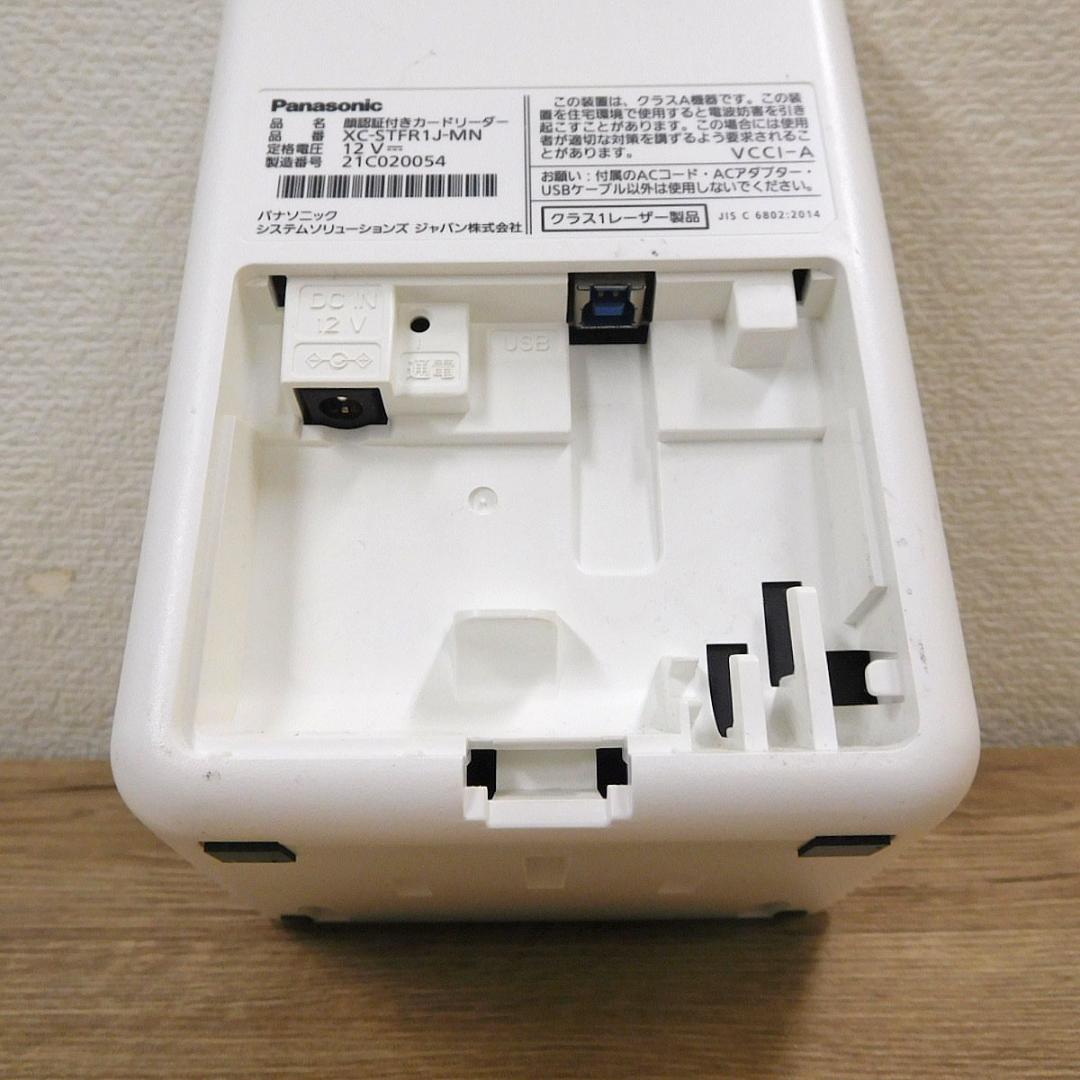 本日特価 Panasonic 顔認証付きカードリーダーXC-STFR1J-MN - メルカリ