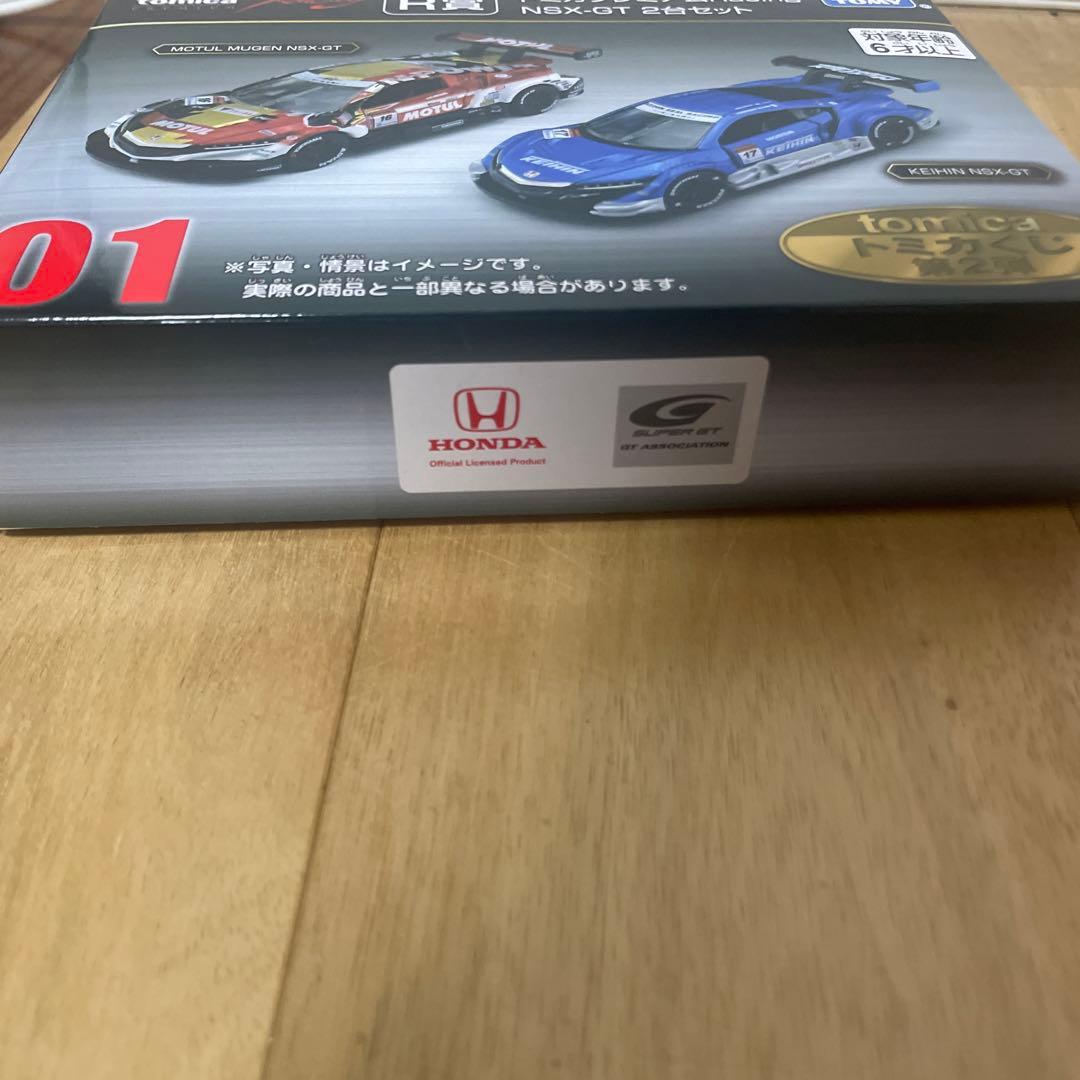 トミカくじ第2弾 R賞トミカプレミアムRacing NSX-GT 2台セット - メルカリ