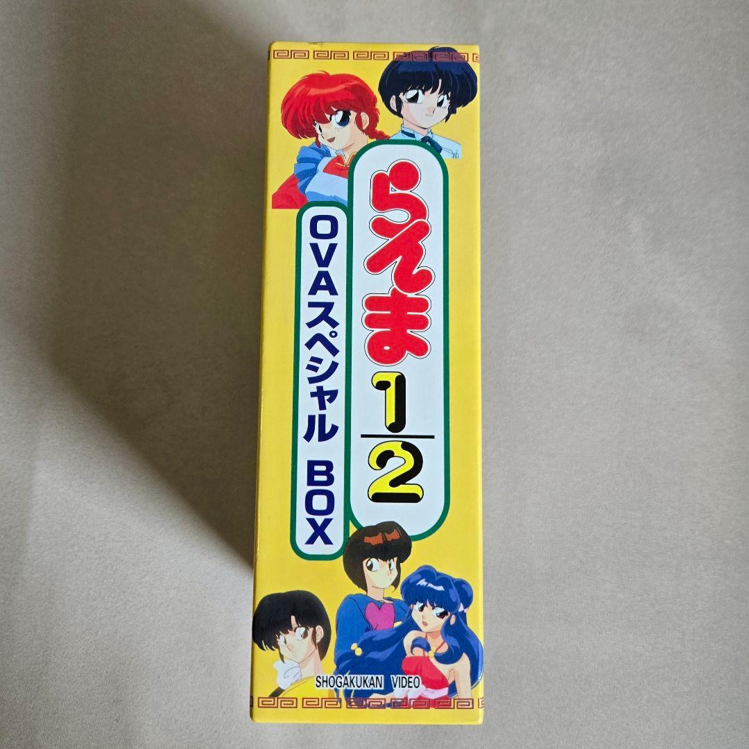 らんま1/2 OVAスペシャル BOX - メルカリ