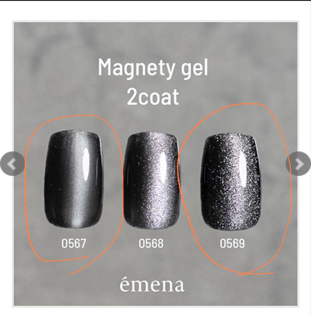 エメナ 16点セット！ 約22000円分 emena バラ売り不可 - メルカリ