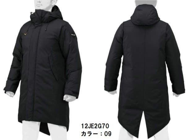 エ*シ様 ミズノプロ ダウンコート mizuno pro L 黒 ベンチコート エ*シ様 ミズノプロ ダウンコート mizuno pro L 黒 ベンチコート 楽天