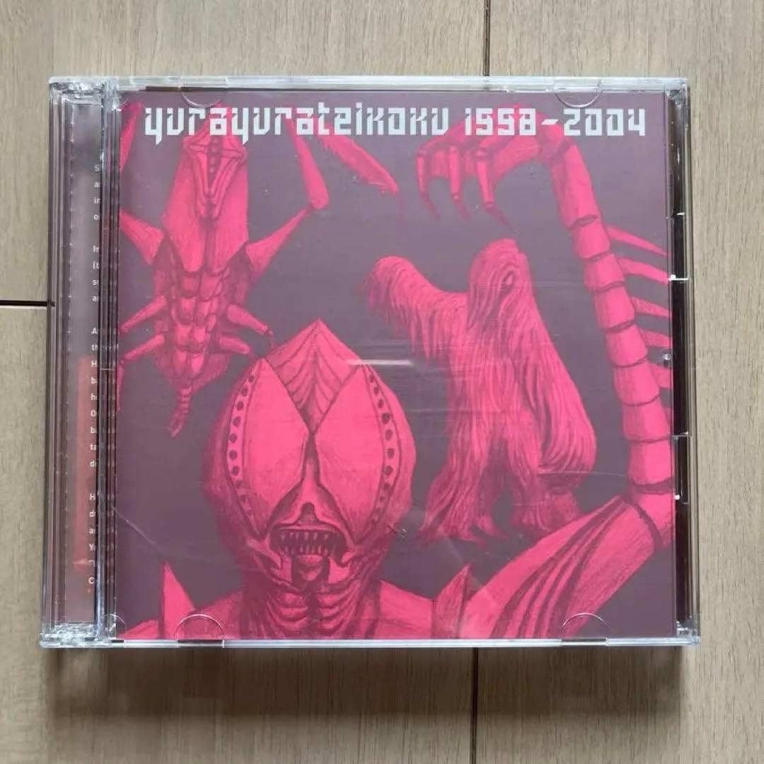 ゆらゆら帝国ベストアルバム ゆらゆら帝国 1998-2004 - メルカリ