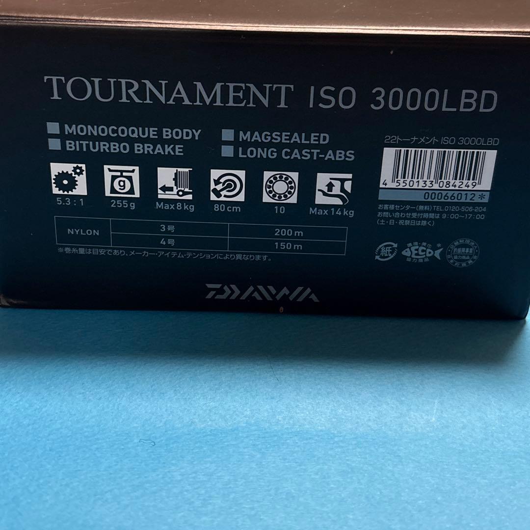 matt様専用22トーナメントISO 3000LBD 釣武者リールポーチ付き - メルカリ