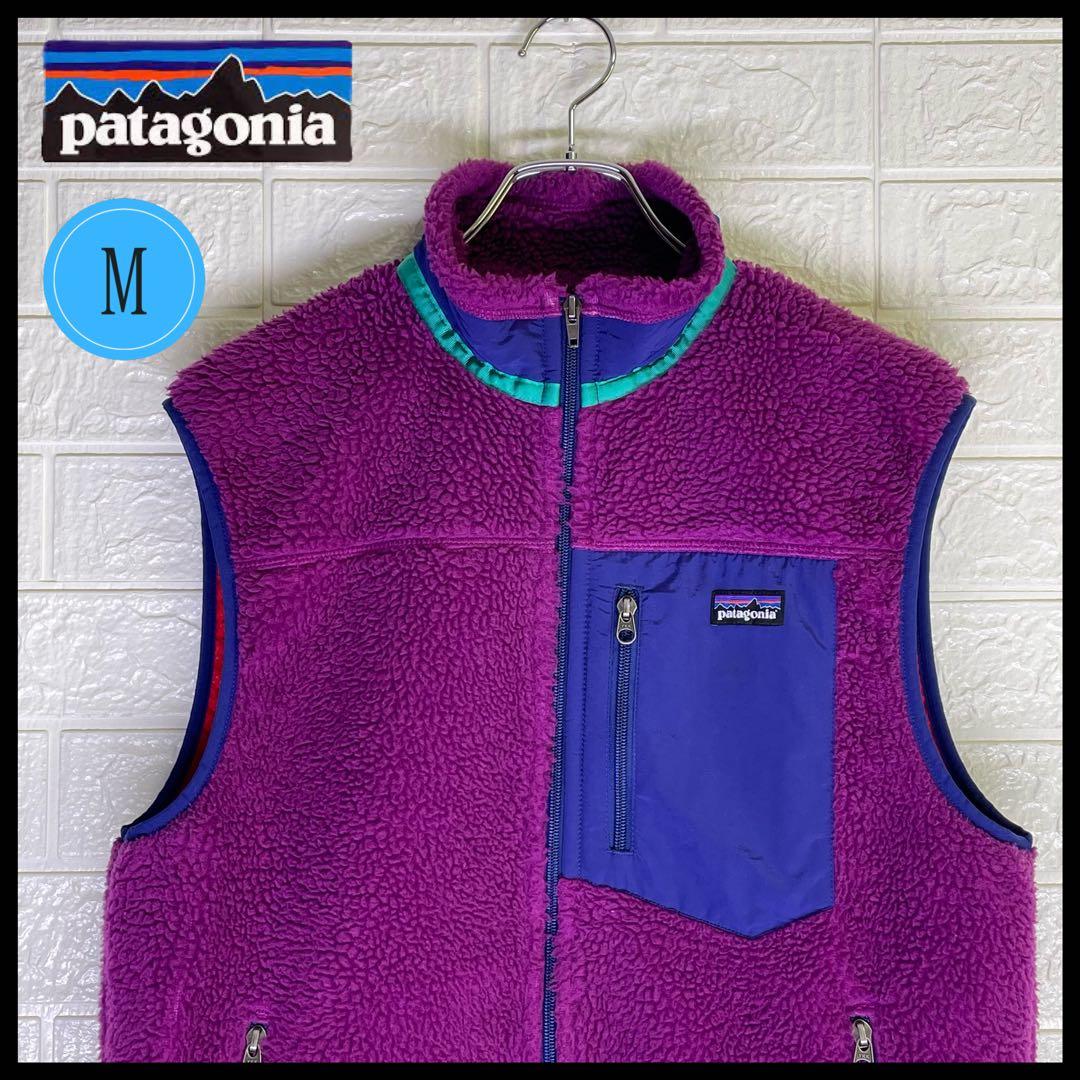 【24時間以内　匿名発送】パタゴニア　レトロX ボアベスト　パープル　Mサイズ 24時間以内 匿名発送】パタゴニア レトロX ボアベスト パープル M