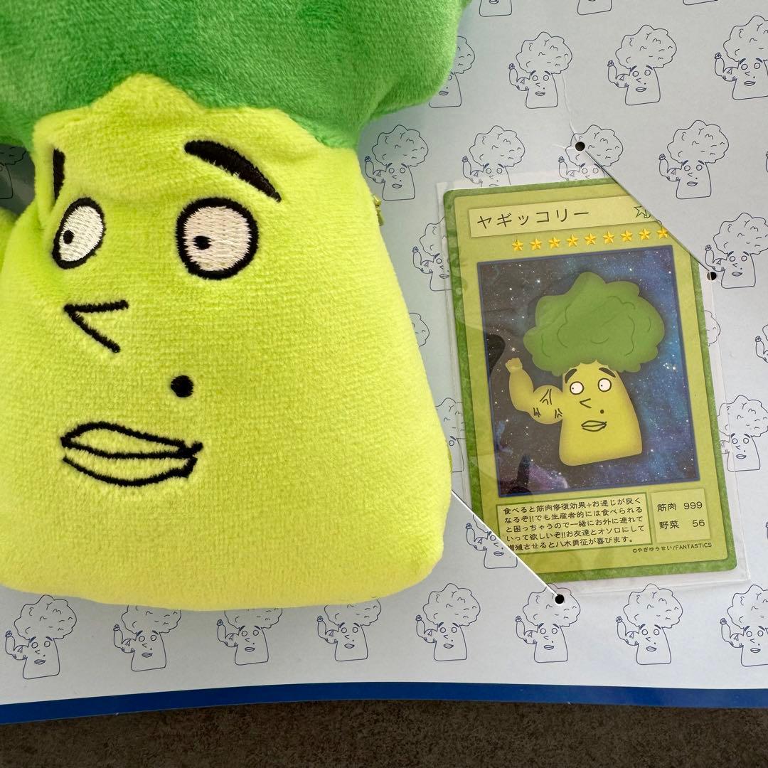 八木勇征 ヤギッコリー - メルカリ