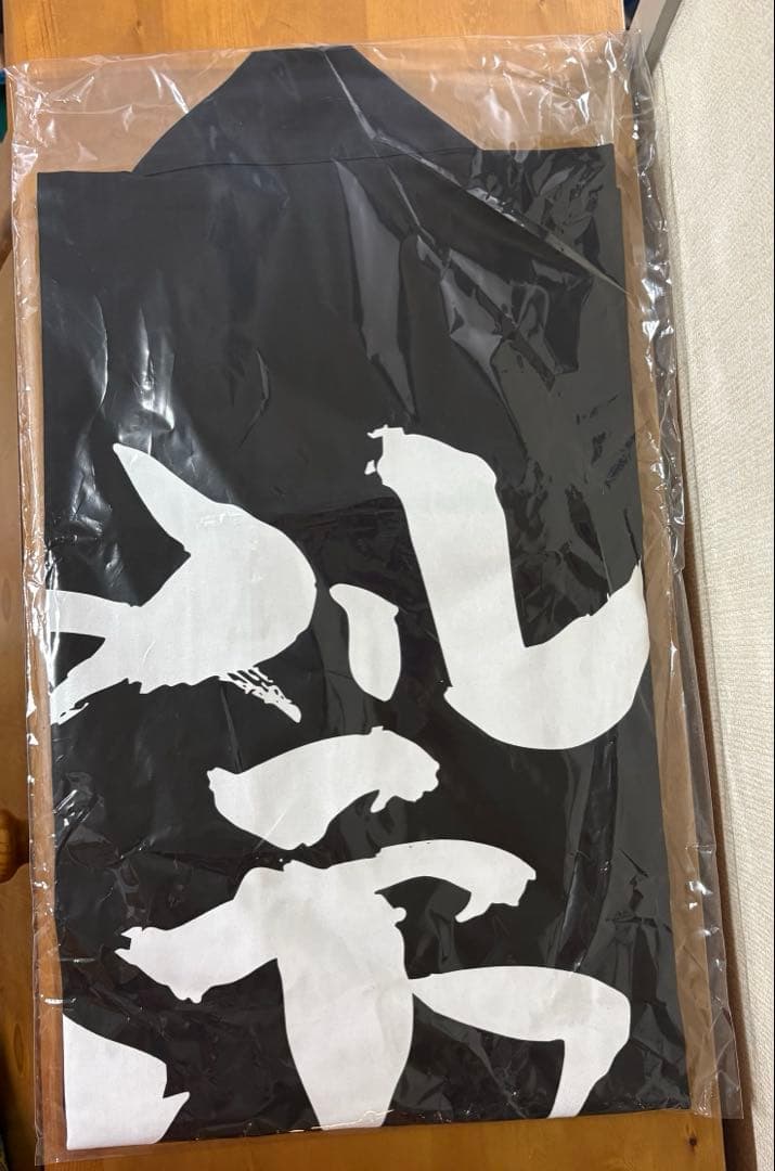 限定完売品・再販なし】null2 ヌル祭 法被 万博 落合陽一 - メルカリ