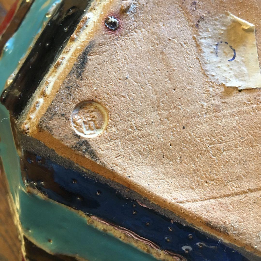 希少珍品！益子焼 瀬戸浩 赤青彩 銀條文壺 塩焼〆多面取壺 花器 飾壺