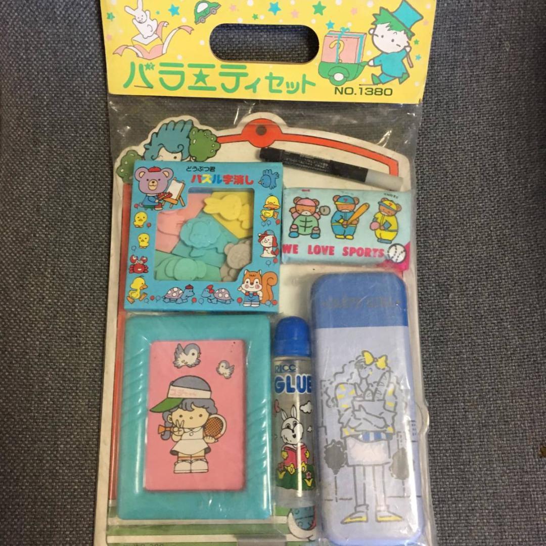 ○昭和レトロ 「ファンシー雑貨・文房具 バラエティセット ブルー