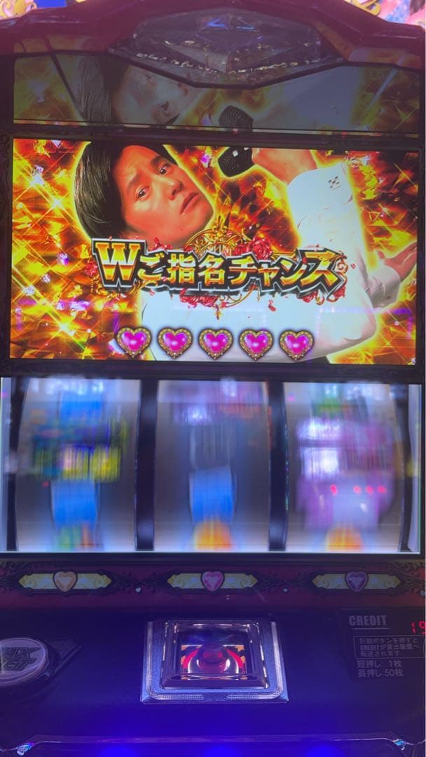 スマスロ ラブ嬢3 実機！ 選べるオプション多数！ 送料無料！ - メルカリ