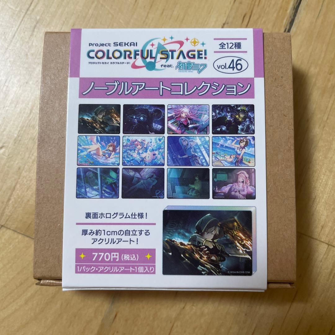 プロセカ ノーブルアートコレクション 暁山瑞希 - メルカリ