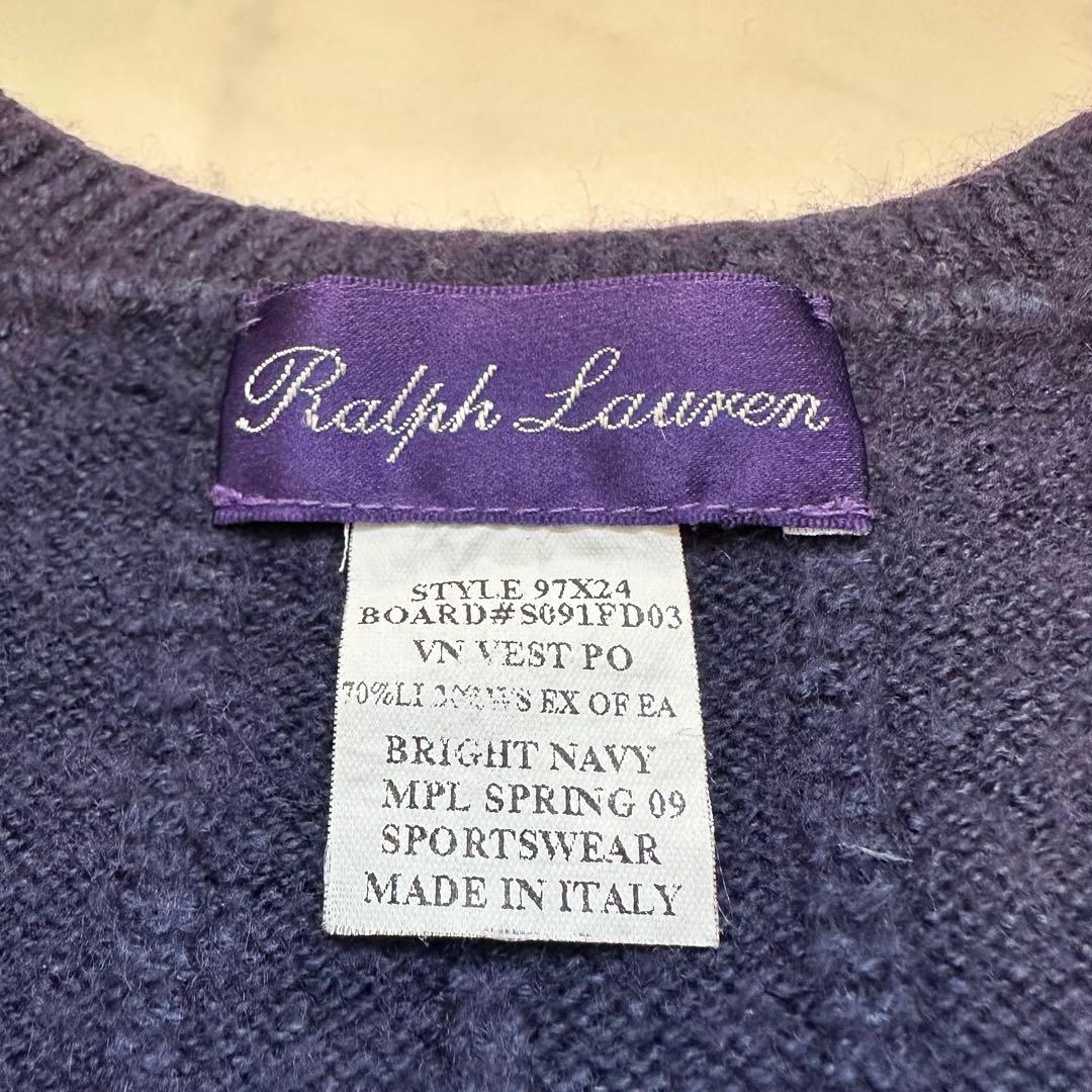 ラルフローレンパープルレーベル Vネックニットベスト イタリア製 実寸