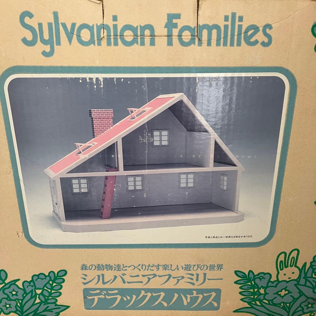 シルバニアファミリー 初期 デラックスハウス - メルカリ