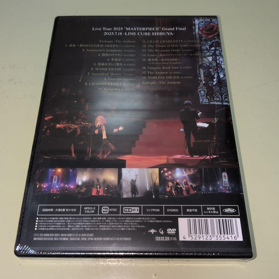 KAMIJO/THE MASTERPIECE ORCHESTRA - メルカリ