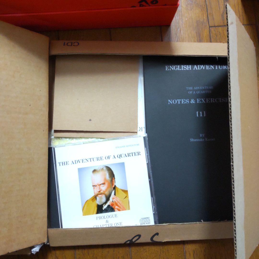 【美品】イングリッシュアドベンチャー オブ クウォーター　CDテキスト全12巻 コインの冒険(THE ADVENTURE OF A QUARTER)カセット版 全12巻セット