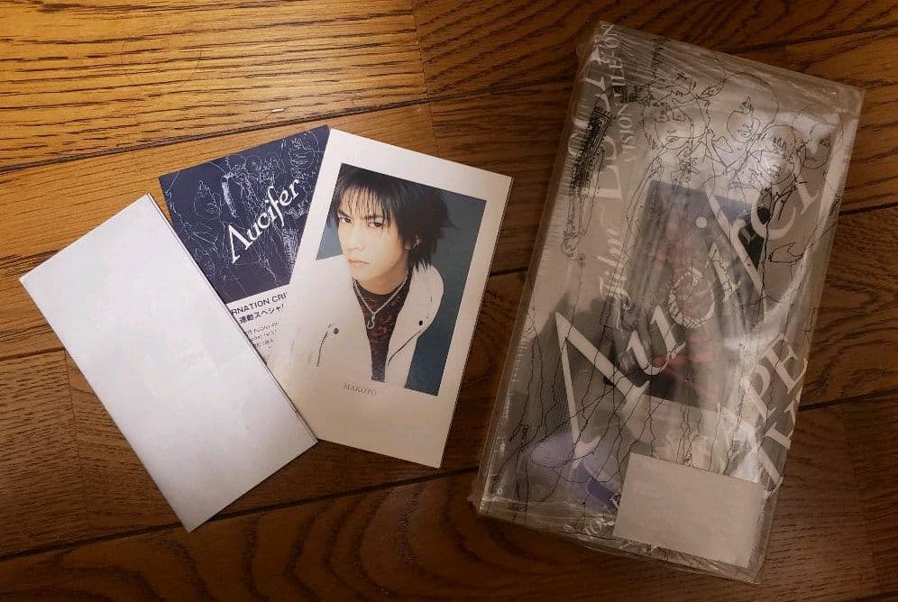 リュシフェル CD ビデオ 雑誌 Λucifer 快感フレーズ 越中 睦士 - メルカリ