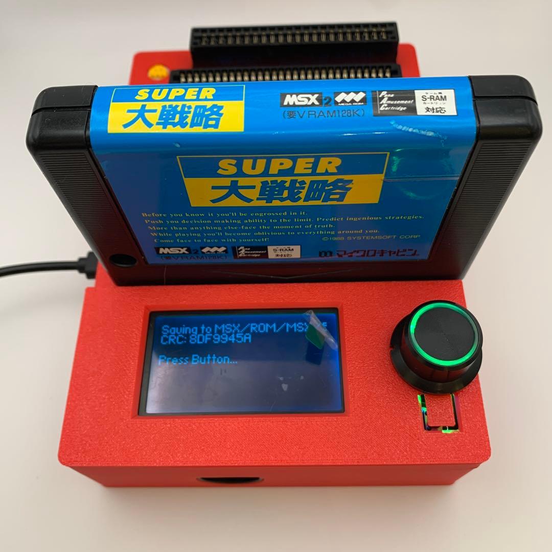 CartReader V5 MSX /セガ・マークIII /マスターシステム対応 - メルカリ