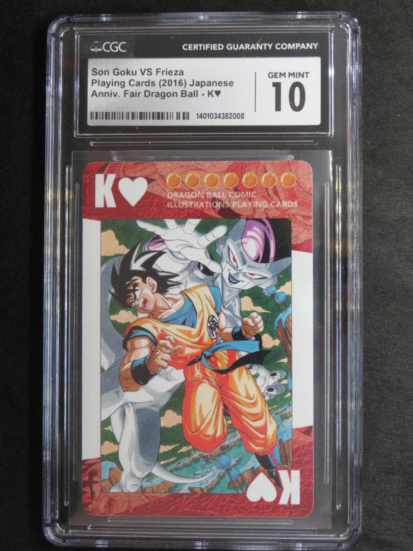 CGC10　ドラゴンボールコミックイラストレーショントランプ　孫悟空 孫悟空(未開封/パラレル/漫画絵/金文字)【SR☆】{FB07-104} - カード